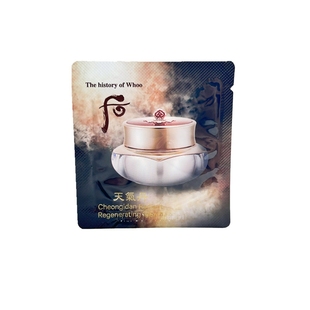 韩国whoo后华泫天气丹面霜小样约1ml保湿滋润抗皱弹力花献 正品