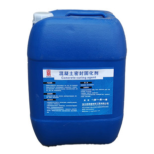 水泥地面起沙砂起灰处理地坪硬化混凝土密封固化剂渗透抗压地坪漆