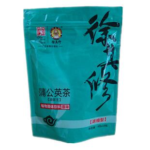 广东徐其修凉茶颗粒蒲公英四季去暑热气上火熬夜湿热二十四味苦味