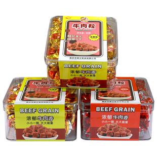 重庆蓬江特产 香辣牛肉粒80克盒装 休闲零食小吃