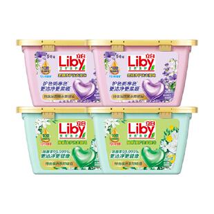 立白liby心心珠浓缩柔顺天然除菌洗衣凝珠124颗速溶去污持久留香