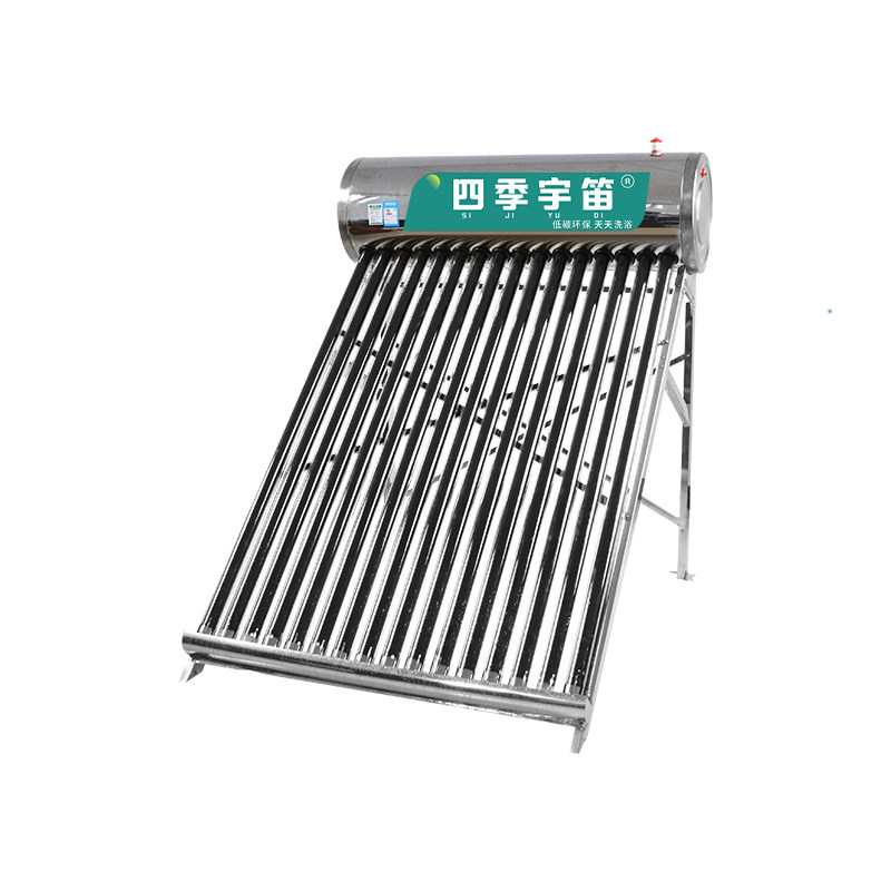 太阳能热水器家用太阳能自动一体