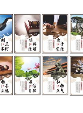 法院律师事务所挂画法律司法检察院办公室墙画走廊壁画墙面装饰画