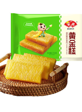 安井黄金糕250g广式点心半成品