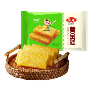 安井黄金糕早餐半成品加热即食广式黄金糕点心蒸糕发糕早茶广酒家