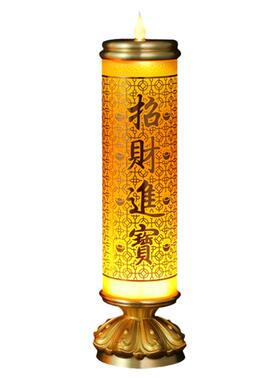 琉璃电子蜡烛佛台家用长明灯