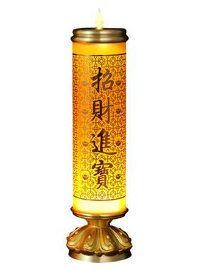琉璃电子蜡烛佛台家用长明灯