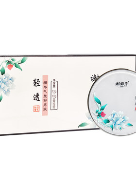 谢馥春轻透精华气垫粉底