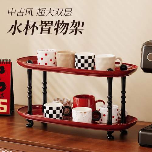 中古风双层置物架多功能高级桌上化妆品水杯吧台收纳杯子架高整理