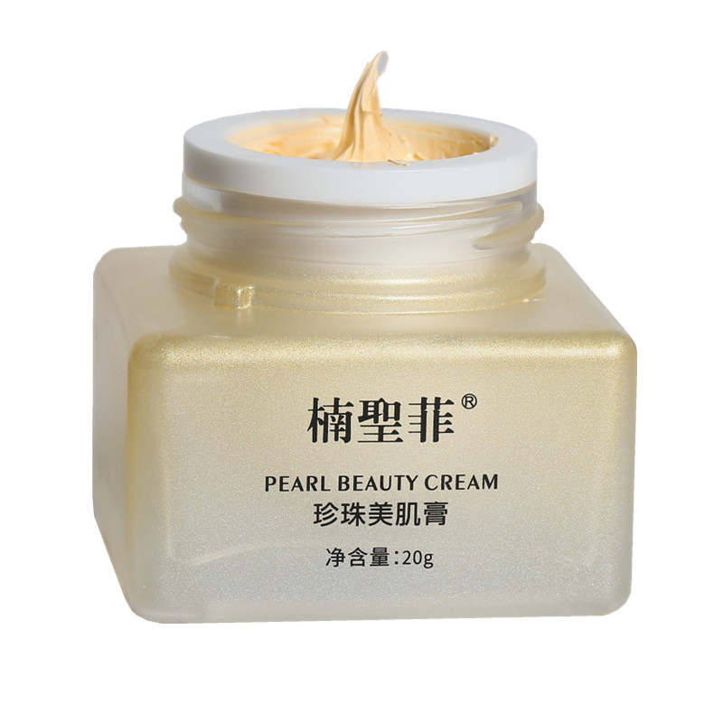 MH-015楠圣菲膜护小时素雅玉珍珠雪肌膏修护遮瑕补水保湿面霜真货