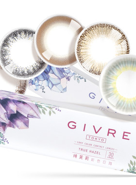 60片】Givre绮芙莉美瞳日抛30片*2彩色隐形眼镜自然大小直径cos