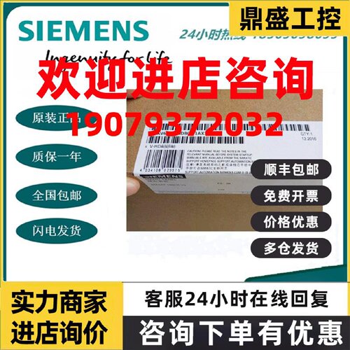 议价全新6AV6643-0BA01-1AX0 西门子277触摸屏6寸6AV6 643-OBAO1-