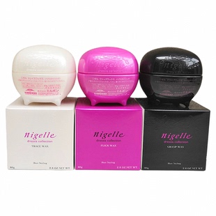 日本玫丽盼milbon恋佳靓图蕾丝 妃丽歌 奇丝玻发蜡蓬松定型发泥