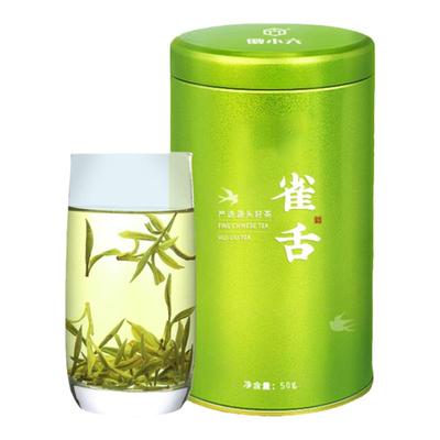 2024新茶雀舌绿茶特级50g