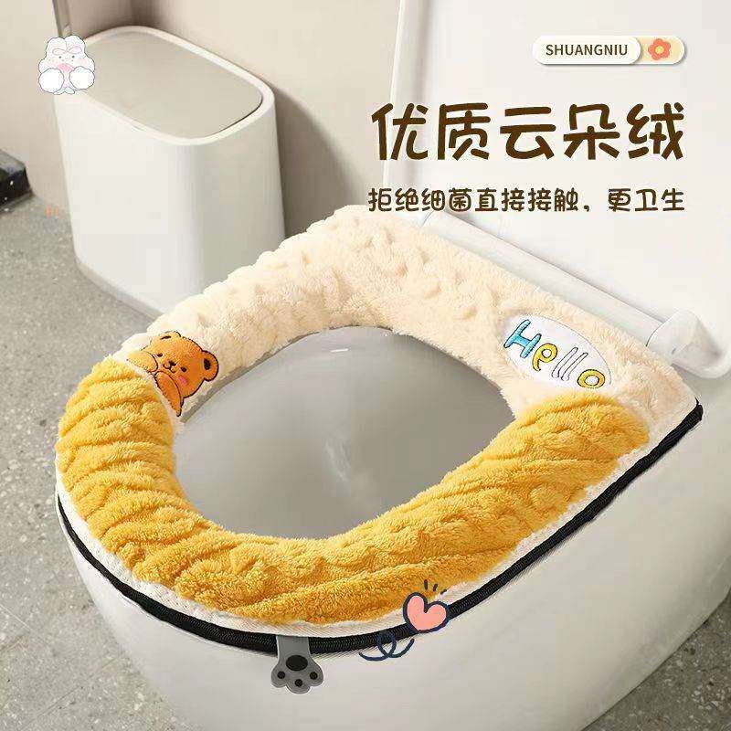 四季通用马桶垫坐垫加厚垫子套拉链厕所新款款便2024坐垫坐垫马桶
