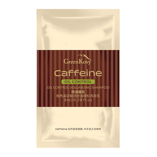 【U先试用】绿色溪谷咖啡因控油蓬松洗发水丰盈蓬松持久留香8ml*4