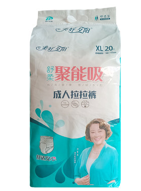 美好夕阳拉拉裤多拍优惠