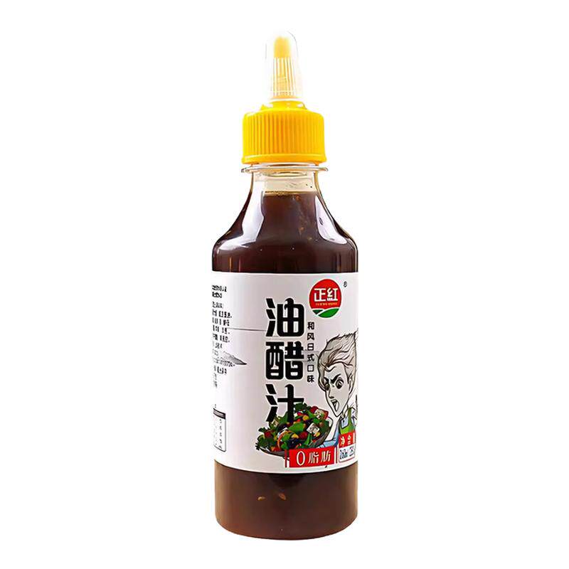 油醋汁日式风味零脂肪