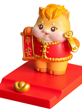 可爱生肖马公仔手机支架摆件