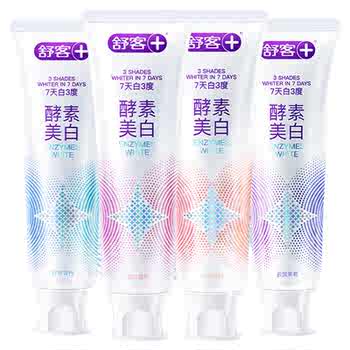 历史新低!肖战同款舒客酵素美白牙膏去黄清新小苏打成人含氟旗舰正品热销榜实付59.9元到手包邮