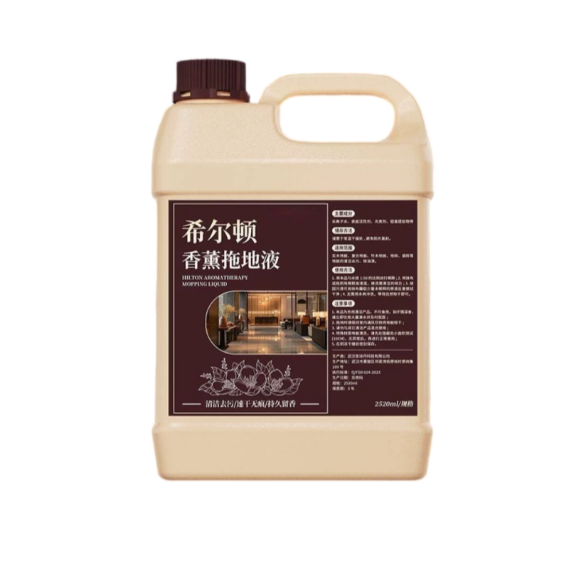 希尔顿酒店专用瓷砖清洁剂留香