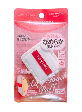 rosyrosa棉花糖粉扑干湿两用