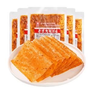 源氏辣条老式大辣片香辣味儿时怀旧麻辣即食豆干解馋零食品小吃
