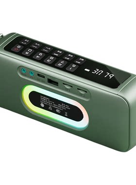 万利达A96老人播放器低音炮评书