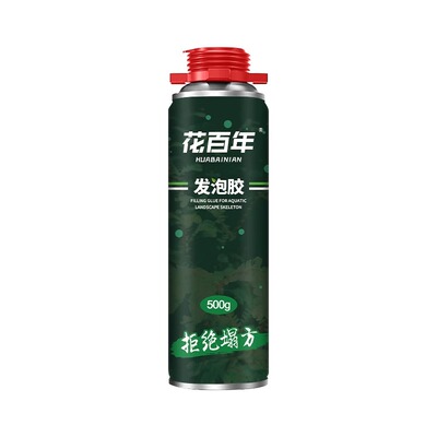鱼缸造景发泡胶水族景观填充泡沫胶青龙石色假山造景胶沉木色材料