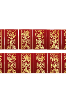 2025蛇年本命年手机贴三合六合生肖护身符礼物金属贴纸蛇虎猴猪