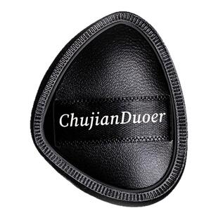 初见朵儿迷你棉花糖拇指气垫粉扑干湿两用粉底专用不吃粉