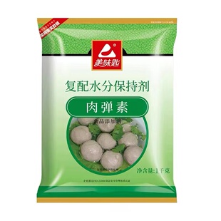【美味匙肉弹素】特丽素保水剂食用弹力素肉丸增脆剂食品添加剂