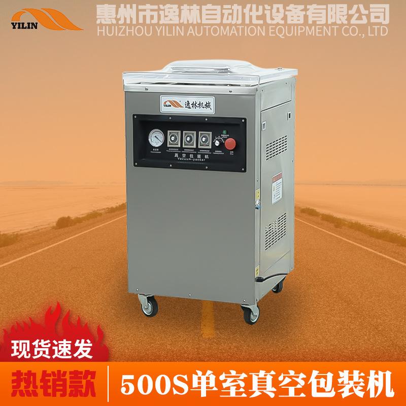 单室真空包装机抽真空封口机大米茶叶电子线路板抽真空机大现货