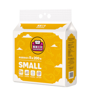 厮磨工坊悬挂式厨房用纸吸油吸水纸200抽4提大包家用厨房纸巾抽纸