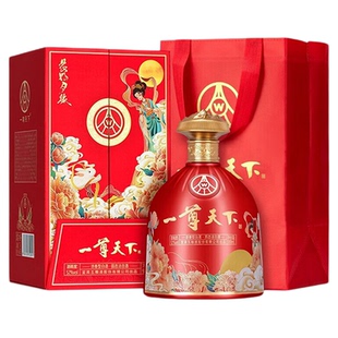 52度五粮液股份公司出品W一尊天下花好月缘999ml送礼浓香型白酒