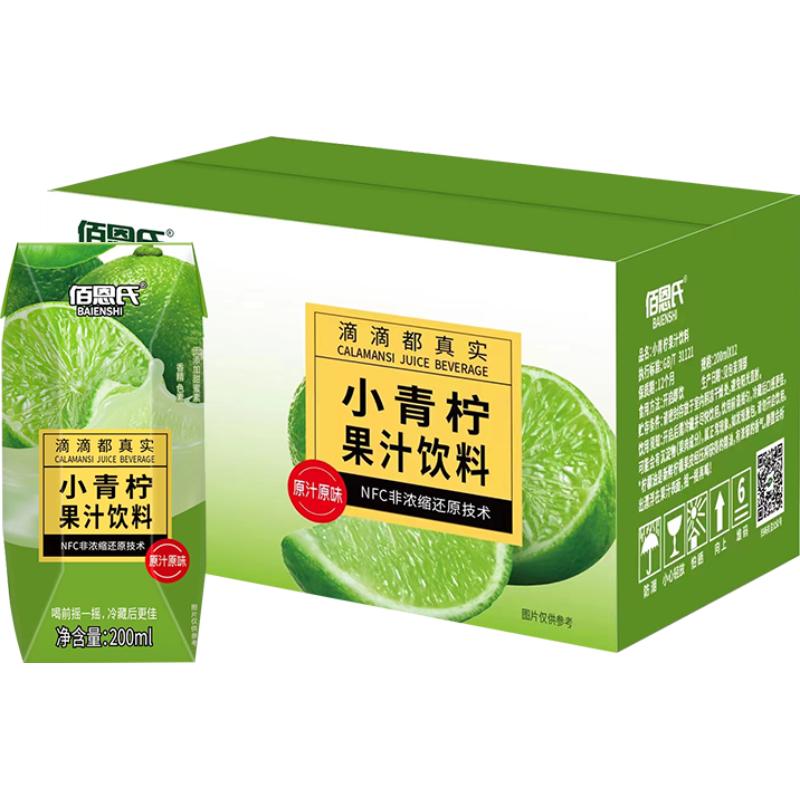 今日好价 1218