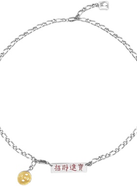 招财进宝四季平安翡翠国潮项链