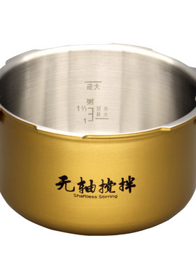 Panasonic/松下 SR-S50K8压力内锅SR-SG501 G50P1不锈钢内胆PS508