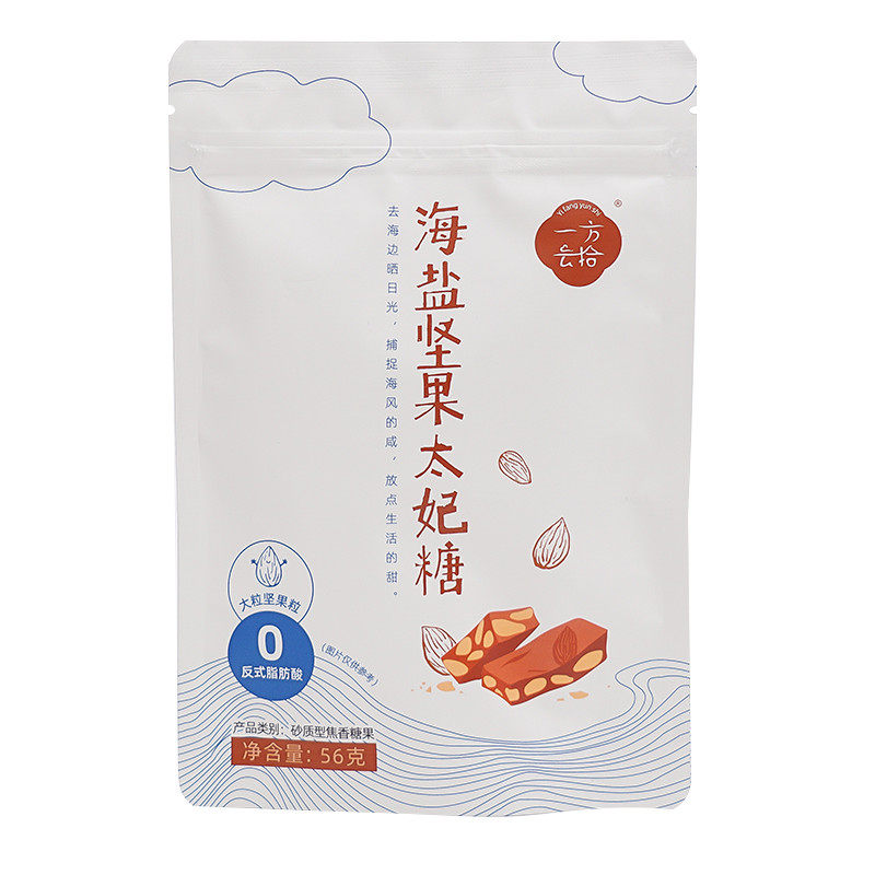 一方云拾坚果太妃糖咖啡味海盐