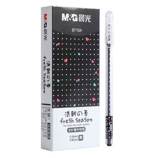 晨光中性笔学生用签字笔高颜值可爱超萌水笔0.38mm针管水性笔黑色蓝色红笔好看的碳素黑笔少女心文具圆珠笔