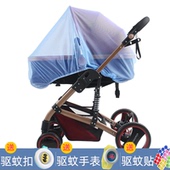 婴儿推车蚊帐悬挂式 半包 通用全罩神器宝宝防蚊罩bb车加密网纱夏季