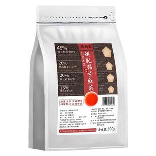 拼配锡兰红茶霸王万里木兰茶底红碎茶特浓手打柠檬茶鲜奶茶饮原料