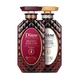 Diane黛丝恩致美洗发水护发素多重护发精油控油防脱生发部分临期