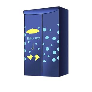 烘干机配件干衣机外罩布罩子通用布外套罩衣架罩套支架烘衣罩单买