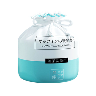 9包|洗脸巾一次性非纯棉柔巾无菌大卷加厚卷筒式美容院擦脸洁面巾
