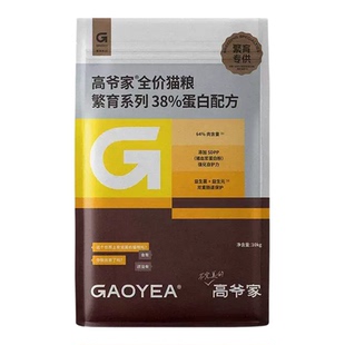 高爷家繁育猫粮高蛋白营养全期高性价比鸡肉无谷猫咪主粮10公斤