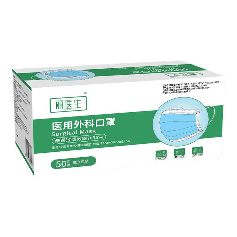 200只独立装一次性外科医用口罩