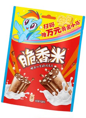脆香米巧克力脆香米儿童袋装