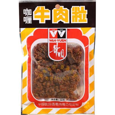 广东华园咖喱风味特产麻辣牛肉粒