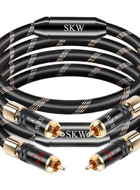 SKW发烧双莲花线CD功放信号线